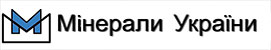 Компанія ТОВ ВО «Мінерали України»