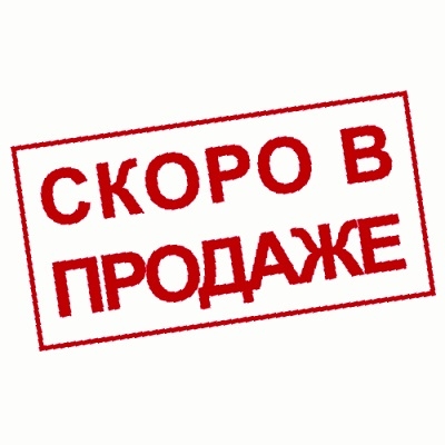 Незабаром нове надходження труб